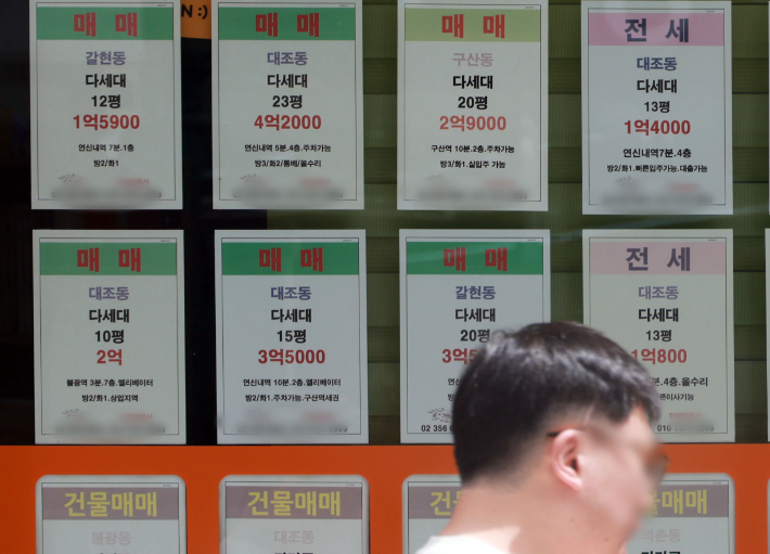 한 부동산 중개업소에 붙은 비아파트 매물표. 연합뉴스