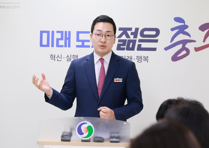 충주시 제공