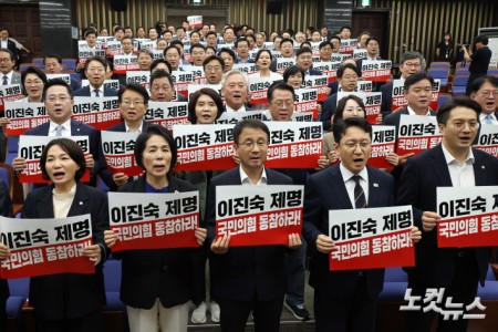 피켓든 더불어민주당