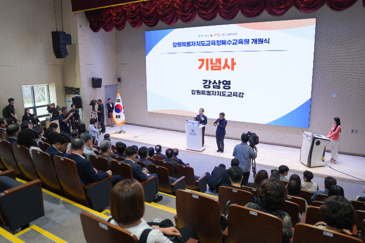 강원특별자치도교육청특수교육원이 26일 본격 개원한 가운데 강삼영 교육감이 기념사를 하는 모습. 강원도교육청 제공