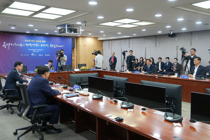 26일 국회에서 열린 대한민국특별자치시도 행정협의회 1차 정기회의. 강원도 제공 