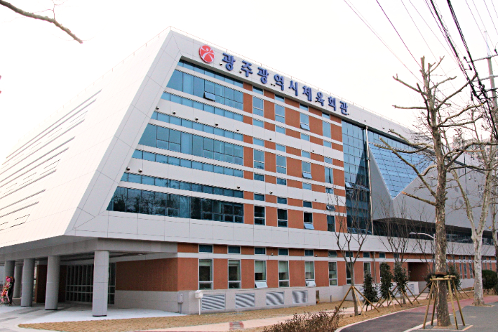 광주광역시체육회관 전경. 광주시체육회 제공