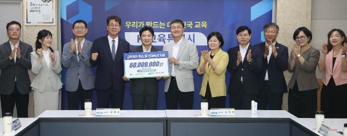 26일 전남광주통합특별시교육청 광주청사 상황실에서 김대중 교육감, 김성진 광주희망사다리교육재단 이사장, NH농협은행 임철현 광주본부장 등이 참석한 가운데 NH농협은행 광주본부가 광주희망사다리교육재단에 온누리상품권 6천만 원을 전달하고 기념사진을 촬영하고 있다. 전남광주통합특별시교육청 제공