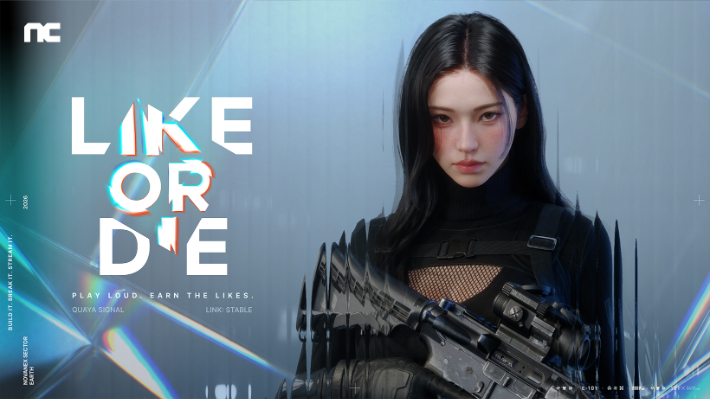 엔씨는 게임스컴 ONL에서 Like or Die의 트레일러와 함께 공식 타이틀명을 최초로 공개했다. 엔씨 제공