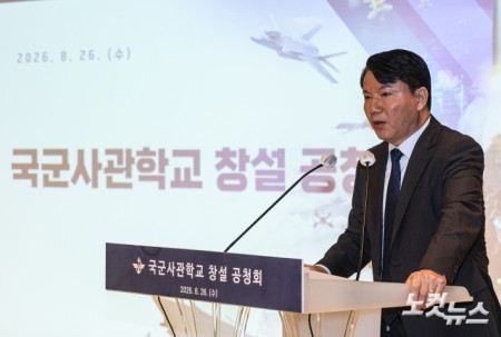 발언하는 국방부 정책실장
