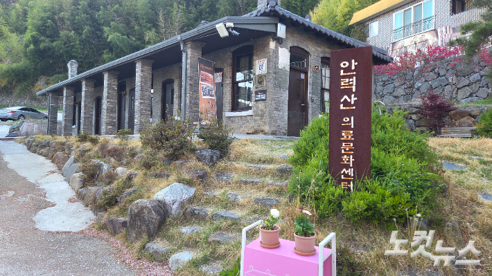 순천 매산등 안력산 의료문화센터. 박사라 기자 