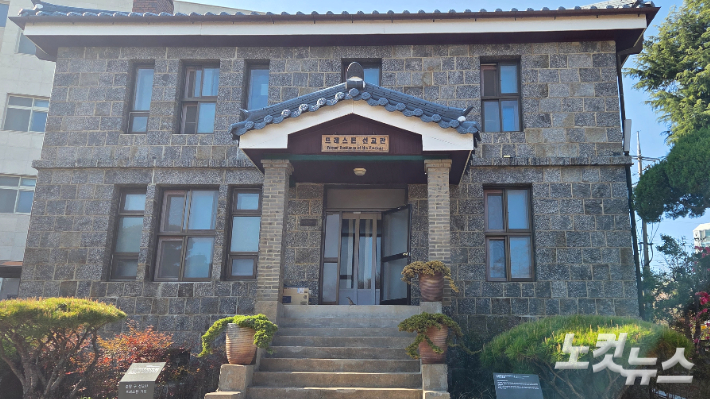 순천 매산등 프레스톤 선교관. 박사라 기자 