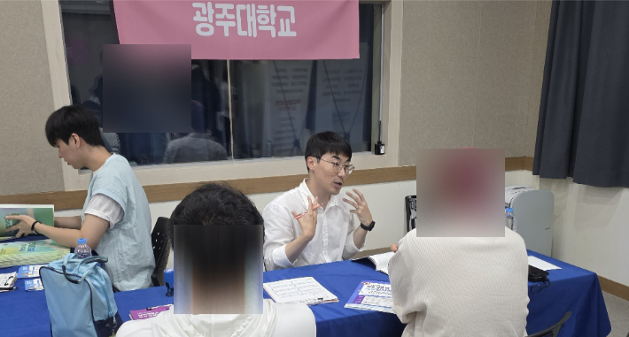 '학교 밖 청소년' 대입 설명회. 특별시교육청 제공