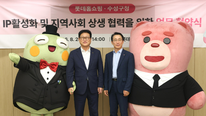 대구 수성구 제공
