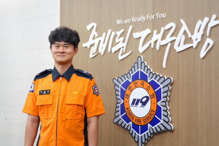 박유섭 소방위. 대구소방안전본부 제공