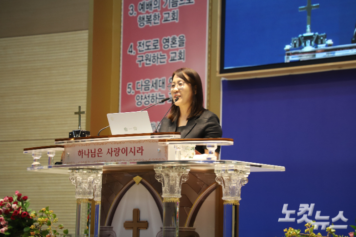 포항중섬로교회(석성환 위임목사)가 교회설립40주년 기념으로 노휘성 소장 초청 강연을 가졌다. 김일현 기자