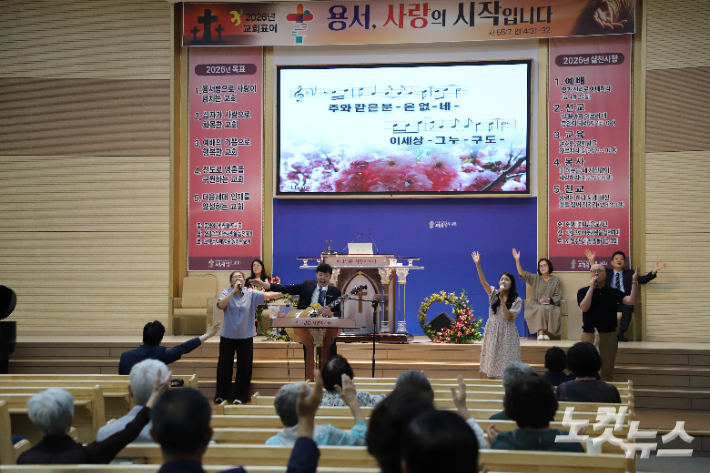 포항중섬로교회(석성환 위임목사)가 교회설립40주년 기념으로 노휘성 소장 초청 강연을 가졌다. 예배전 예수향기 찬양단의 찬양. 김일현 기자