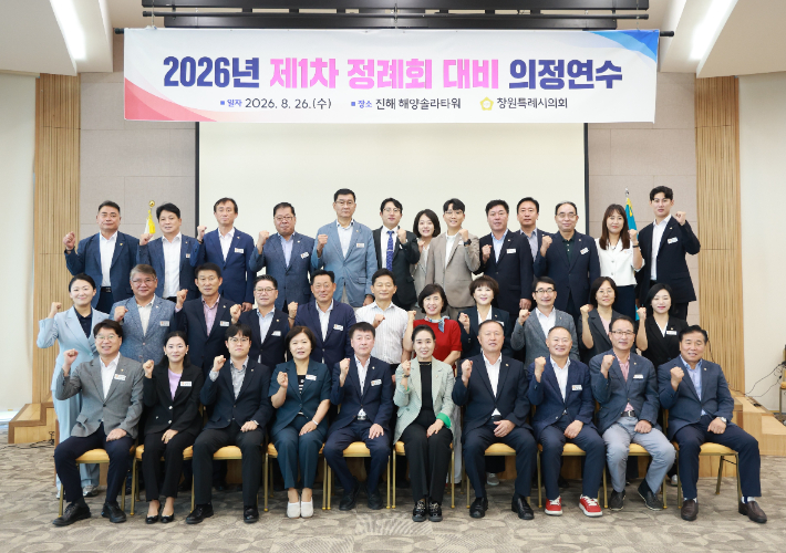 창원시의회 제공 