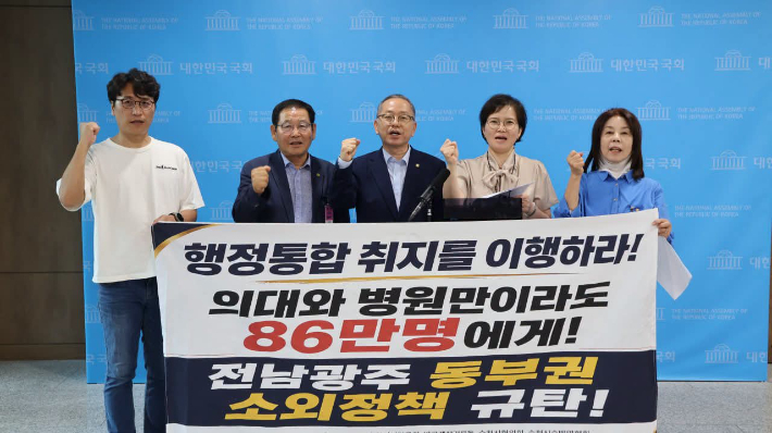 "86만 동부권 생명권 보장하라"…순천대 의대 유치 촉구 잇단 상경 집회