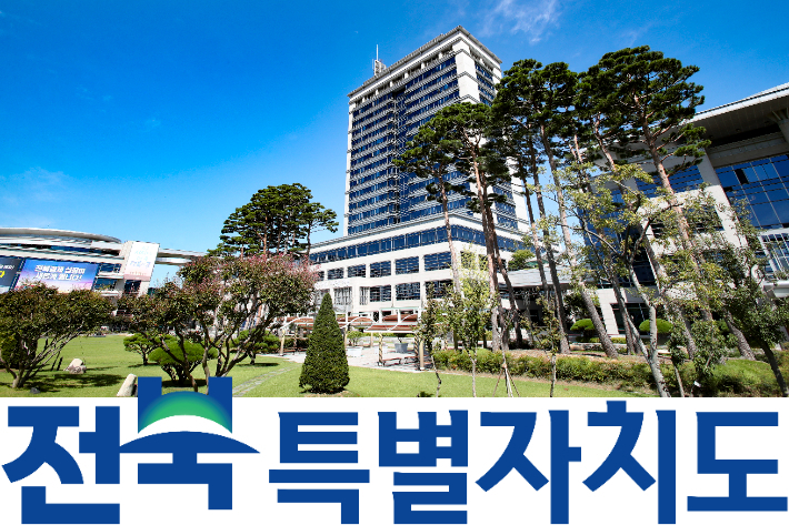전북도청 전경. 전북도 제공