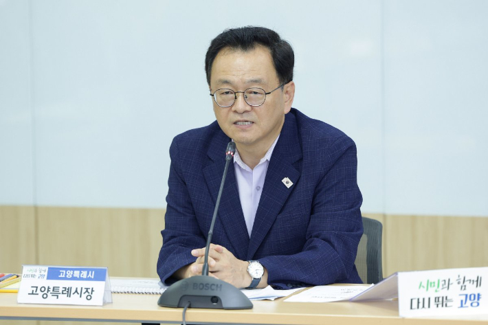 민경선 고양특례시장. 고양시 제공
