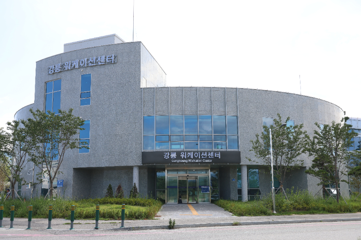 강릉 워케이션센터. 강릉시 제공