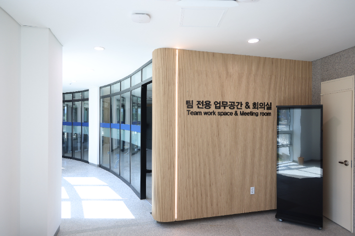 강릉 워케이션센터. 강릉시 제공