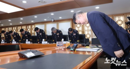 윤호중 행정안전부 장관과 유재성 경찰청장 대행 및 경찰 지휘부가 26일 오후 서울 종로구 세종대로 정부서울청사에서 열린 경찰 지휘부 회의에서 제주 실종사건과 관련해 사과를 하고 있다.