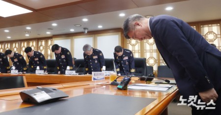 윤호중 행정안전부 장관과 유재성 경찰청장 대행 및 경찰 지휘부가 26일 오후 서울 종로구 세종대로 정부서울청사에서 열린 경찰 지휘부 회의에서 제주 실종사건과 관련해 사과를 하고 있다.