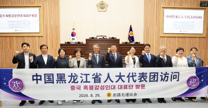 충북도의회 제공