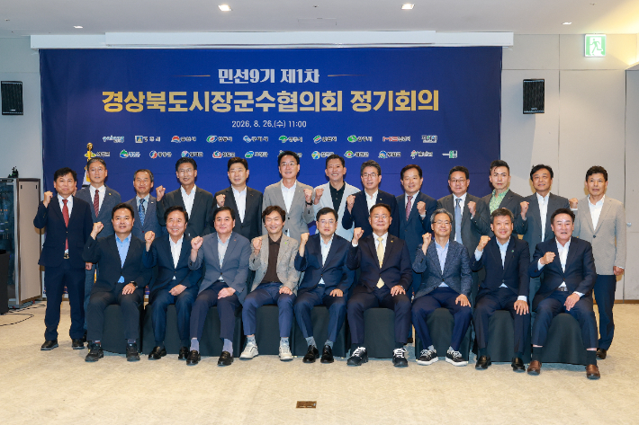주낙영 경주시장을 비롯한 경북 22개 시장·군수들이 26일 안동 스탠포드호텔에서 열린 민선9기 제1차 경상북도시장군수협의회 정기회의에서 기념촬영을 하고 있다. 경주시 제공