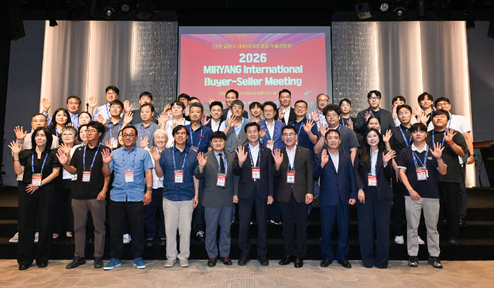 26일 밀양 호텔 아리나 경산홀에서 열린 2026년 해외바이어 초청 수출상담회 참가자들이 단체 기념 촬영을 하고 있다. 밀양시 제공 