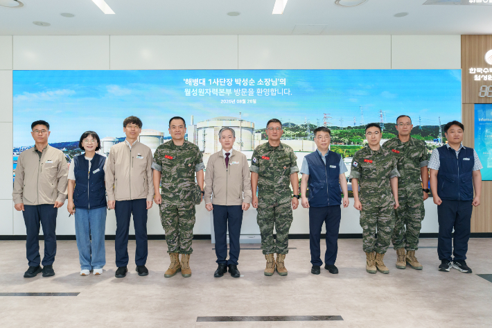 월성본부 제공