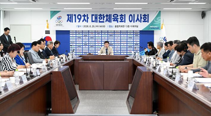제19차 대한체육회 이사회가 열린 가운데 유승민 회장(사진 가운데)이 발언하고 있다. 대한체육회 제공