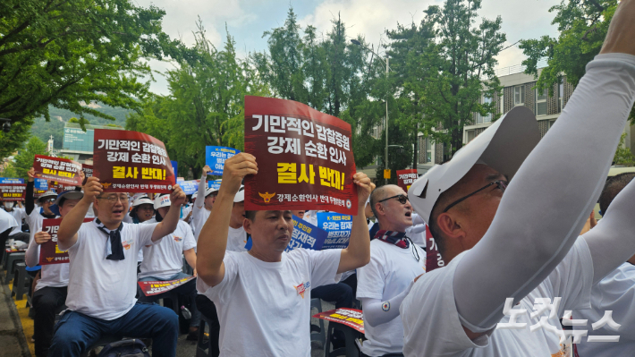 지난 24일 오후 1시쯤 서울 종로구 청와대 사랑채 인근에서 전국경찰직장협의회(직협) 산하 '강제 순환인사 공동투쟁위원회'가 집회를 열었다. 김창훈 수습기자