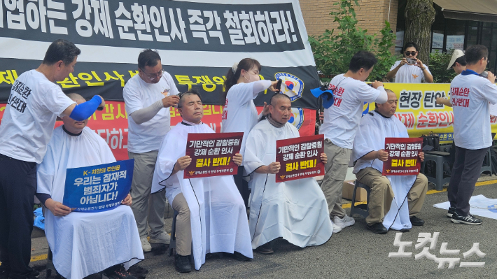 지난 24일 오후 1시 30분쯤 서울 종로구 청와대 사랑채 인근에서 전국경찰직장협의회(직협) 산하 '강제 순환인사 공동투쟁위원회' 집회 참가자들이 삭발에 나섰다. 김창훈 수습기자
