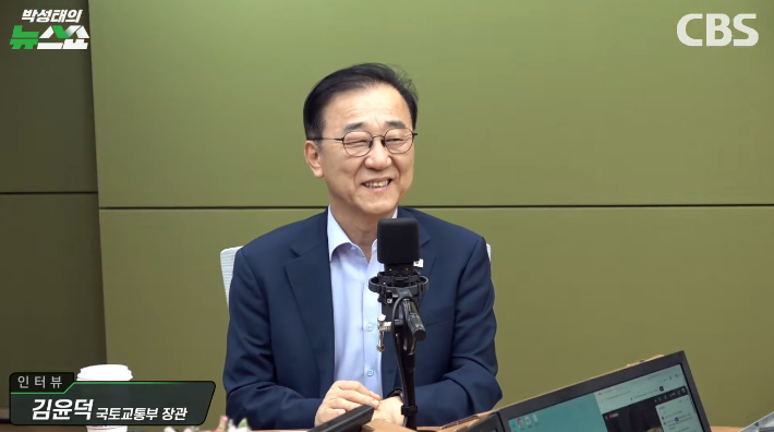 박성태의 뉴스쇼 유튜브 영상 캡처