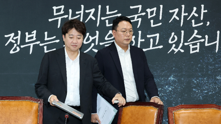 연합뉴스