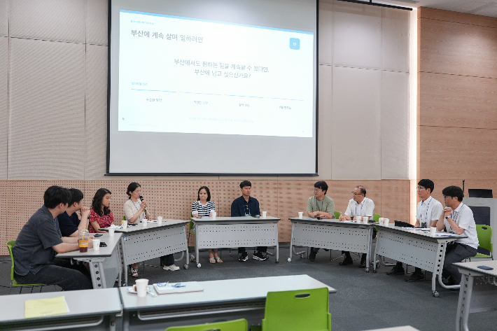 2026 부산 정주형 원격근무지원 사업 성과 공유 간담회. 부산시 제공