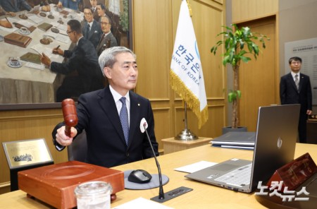 금통위 주재하는 신현송 한은 총재