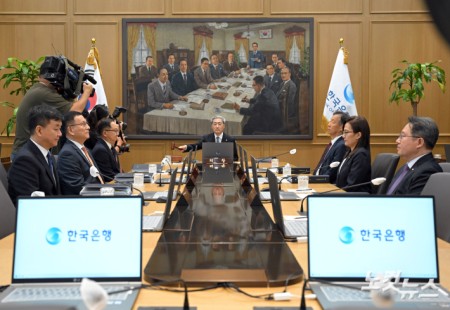 한국은행 금융통화위원회 본회의