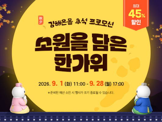 김해시청 제공