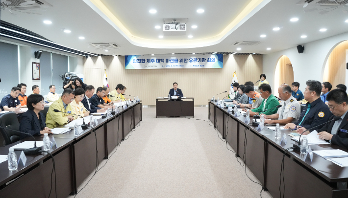 27일 열린 '안전한 제주 대책 마련을 위한 유관기관 회의'. 제주도 제공