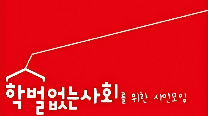 전남광주교육청 음압변기, 특정업체 수의계약 집중 '논란'