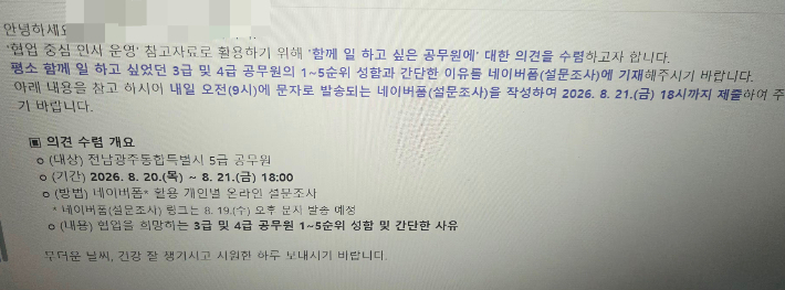 독자 제공
