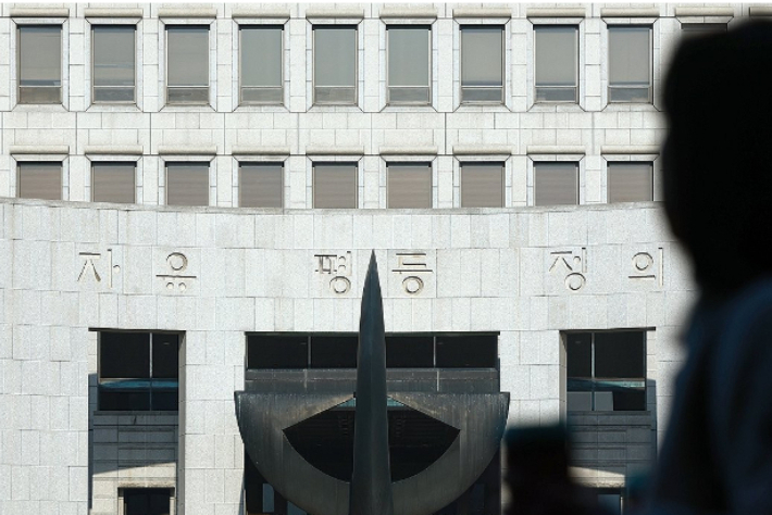 서울 서초구 대법원. 연합뉴스