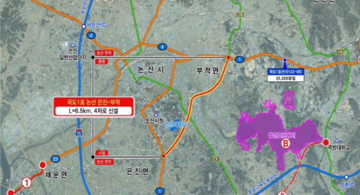 국도 1호선 대체 우회도로 위치도. 논산시 제공