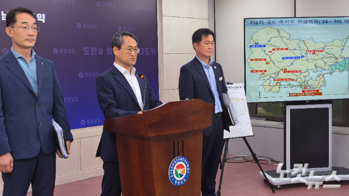경남도 박일웅 행정부지사 브리핑. 최호영 기자 