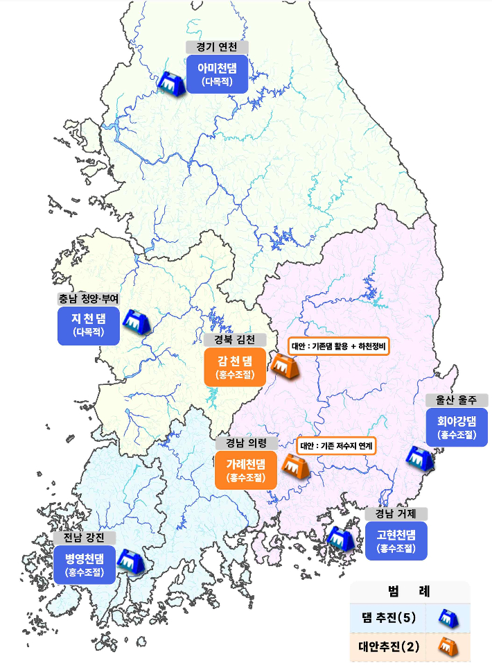 기후에너지환경부 제공