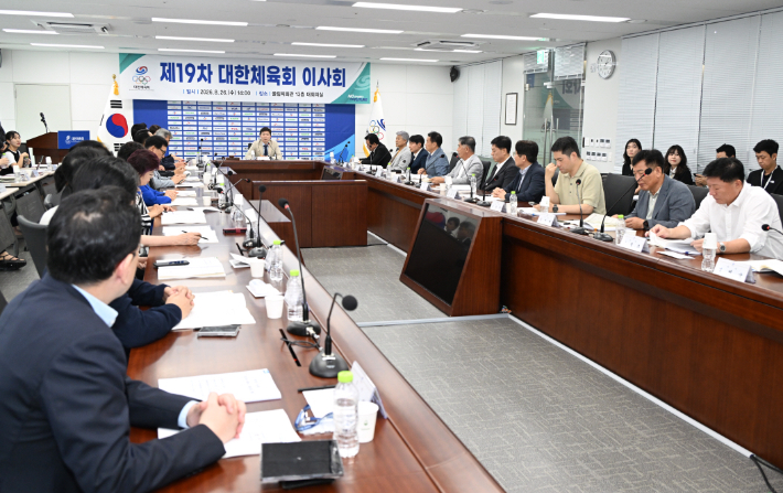 26일 제19차 대한체육회 이사회. 체육회 