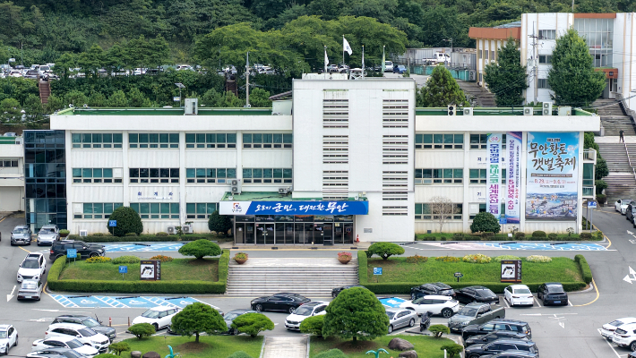 전남광주통합특별시 무안군청. 무안군 제공