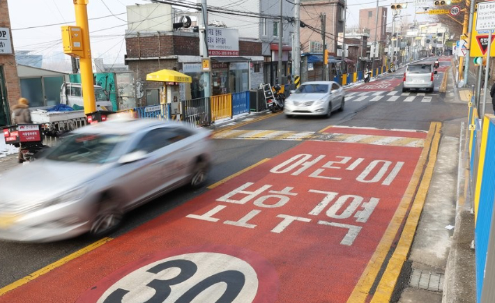 연합뉴스