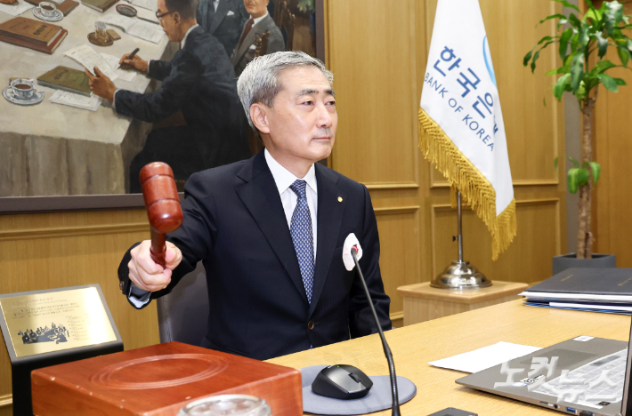 신현송 한국은행 총재가 27일 오전 서울 중구 한국은행에서 열린 금융통화위원회 회의에서 의사봉을 두드리고 있다. 사진공동취재단