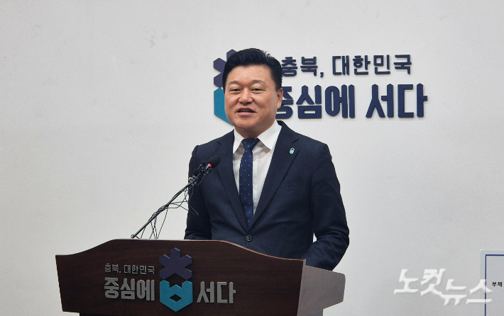 신용한 충북지사가 27일 '민선 9기 재정정상화 계획' 브리핑을 열어 재정 혁신 방안 등에 대해 설명하고 있다. 최범규 기자 