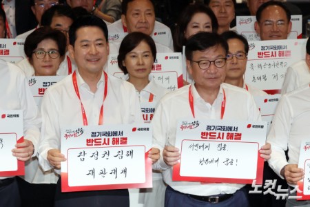 장동혁 